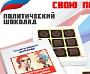 Politikai csokoládék az oroszoknál